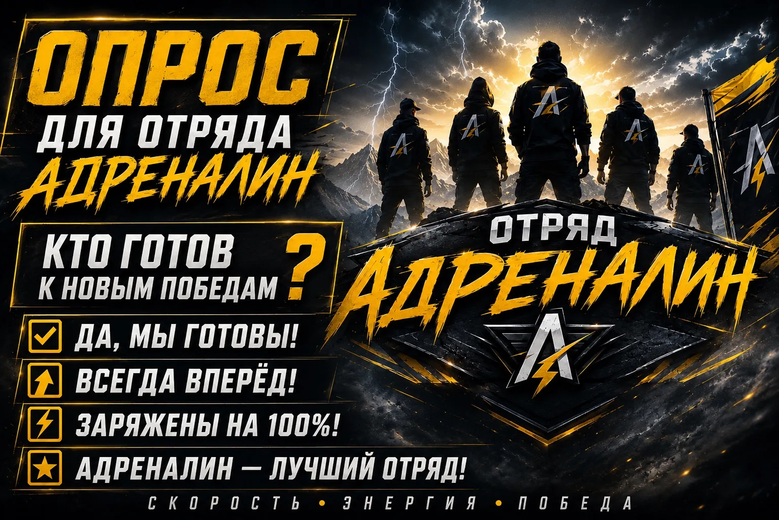 Ребята, уделите нам всего 2 минуты — пройдите опрос! Будем очень благодарны: оцените наш труд и поде