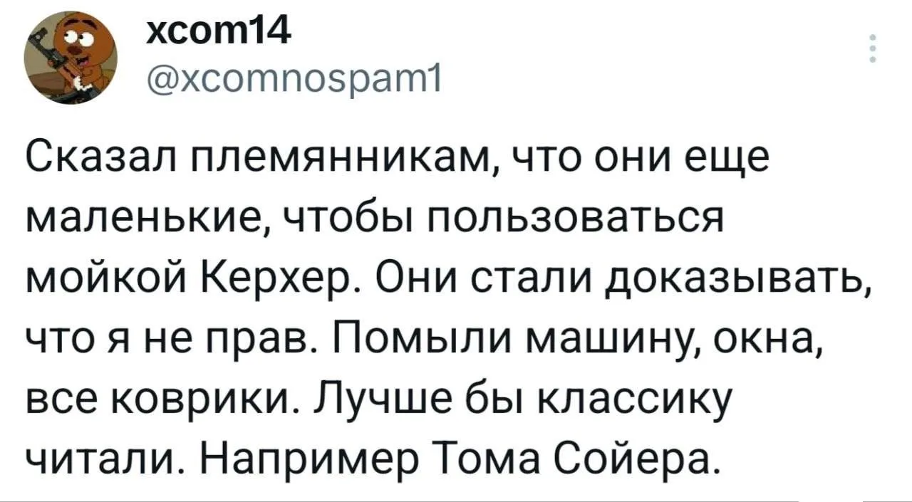 😂😂😂