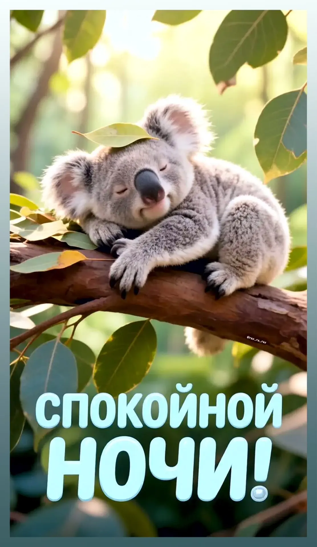 КРАСИВЫЕ ОТКРЫТКИ ТУТ💖