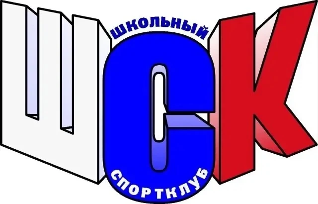 Поздравляем наших спортсменов!

Ученики Гремячевской школы № 1 успешно выполнили нормативы Всероссий