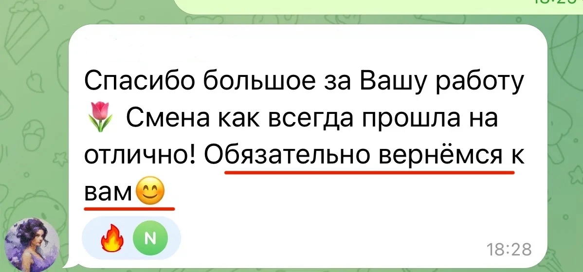 75% ДЕТЕЙ возвращаются к нам снова!

➡️Когда родители выбирают летнюю программу впервые — это довери
