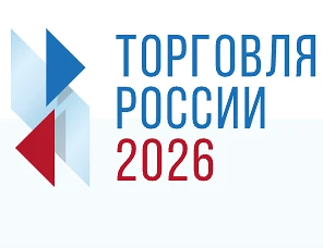 Фирменный рыбный магазин Колпашевского рыбозавода по адресу: г. Томск, ул. Елизаровых, д. 2а стал по