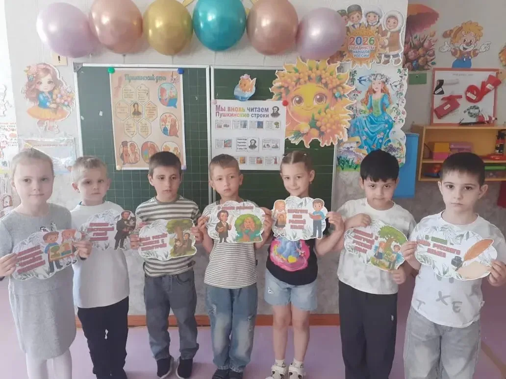 🎨 Творческий день в группе «Дюймовочка»: отметили День русского языка и день рождения А. С. Пушкина