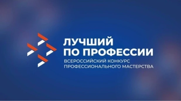 #ЛучшийПоПрофессии шагает по Республике Марий Эл
❗
📢ГБПОУ Республики Марий Эл «Йошкар-Олинский стро
