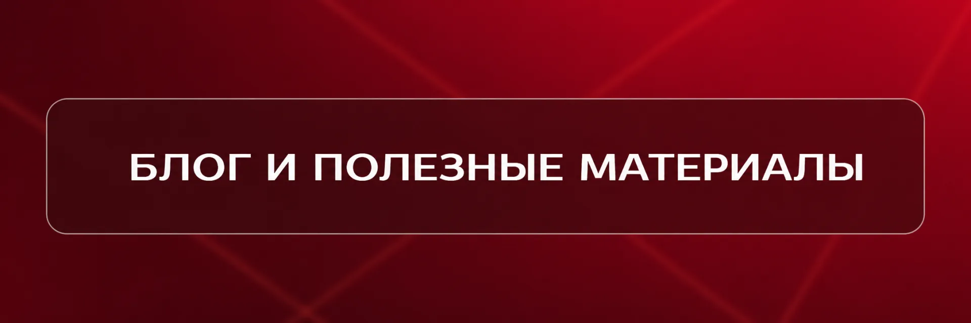 ЧЕЛОВЕК VS ИИ: наступает ли эпоха нашей функциональной избыточности?

Главный экзистенциальный страх