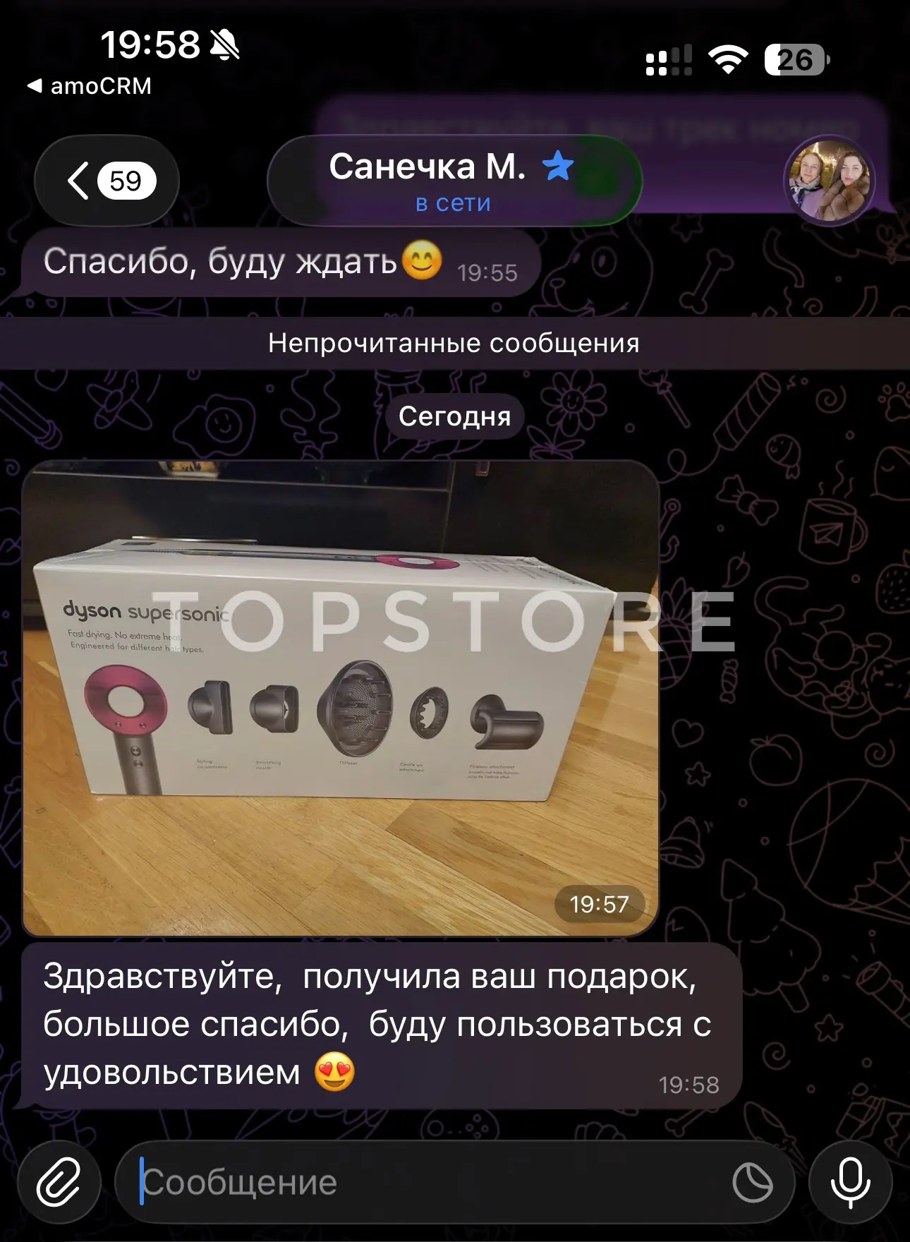 Часть ваших отзывов😍📋 

Всем большое спасибо за обратную связь! А за видео-отзыв можно дополнитель