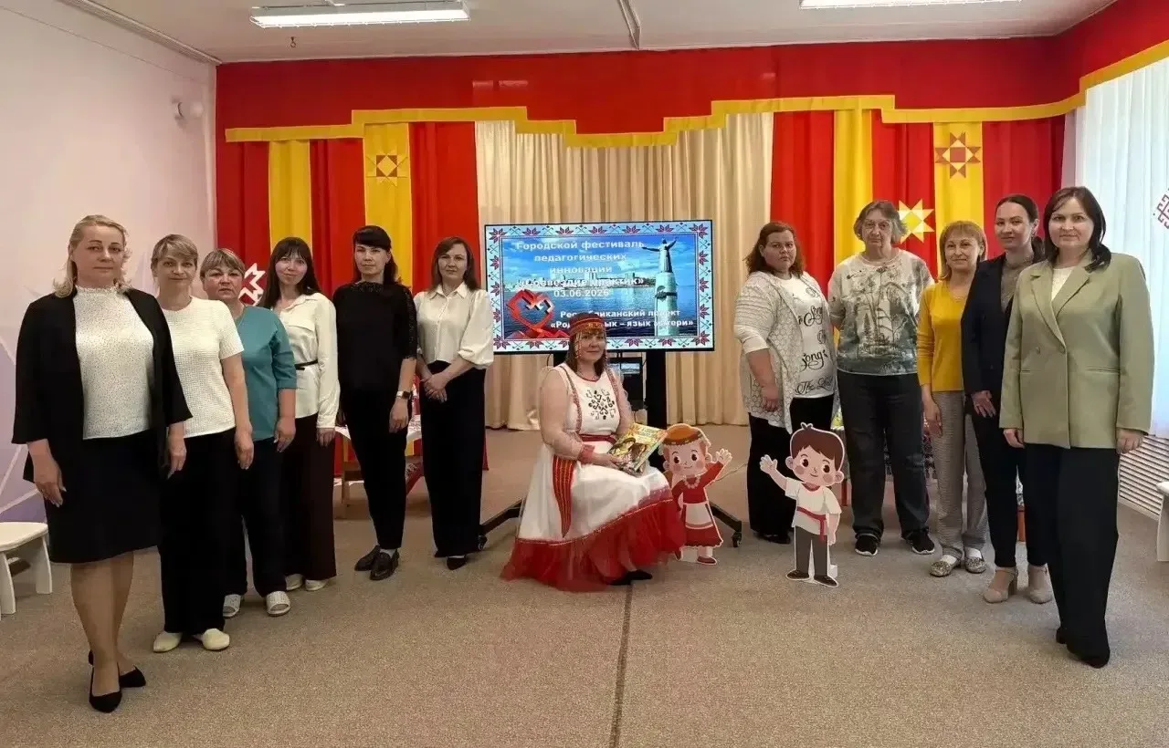 НА базе ДОУ №27 прошёл значимый городской фестиваль педагогических инноваций «Созвездие практик». Ме