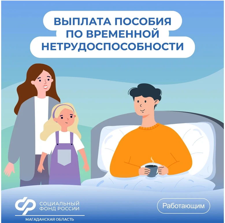 Почему выплата по листку нетрудоспособности приходит двумя частями

📄 Больничный лист – основание д