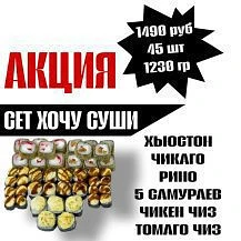 ❗Акция действует сегодня и только для участников группы ❗
Заказать можно по телефону:
📱65-75-90 Ста