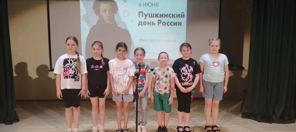 🎉 Ура! Сегодня — День русского языка! 🎉

Ребята, знаете ли вы, что 6 июня — особенный день? В этот