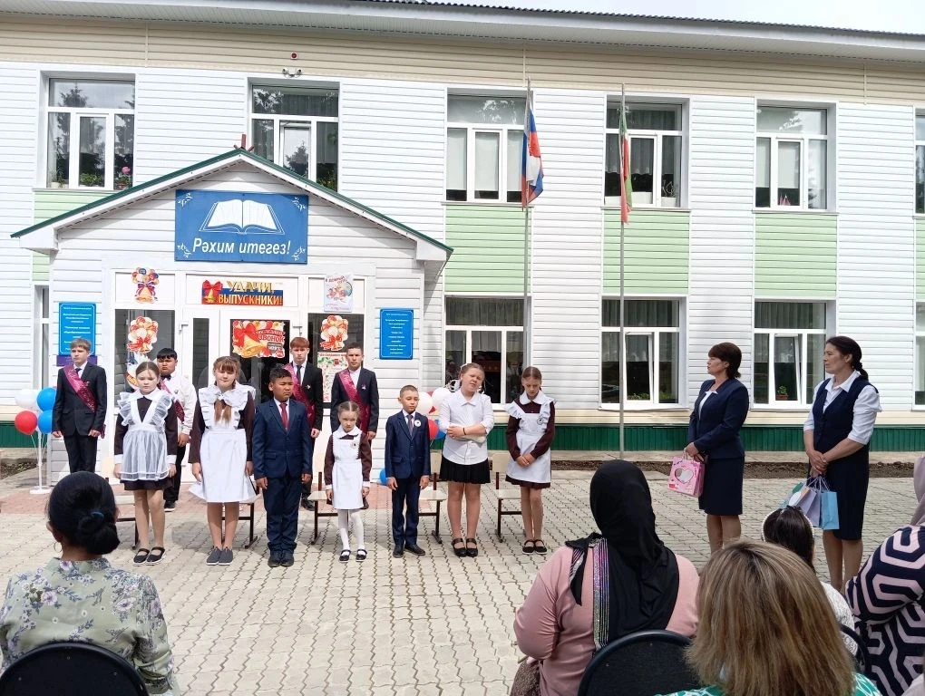 4 нче сыйныф укучыларыбызның да чыгарылыш кичәсе узды.
 
🌟 Бәйрәмдә  укучыларга зур бүләкләр тапшыр