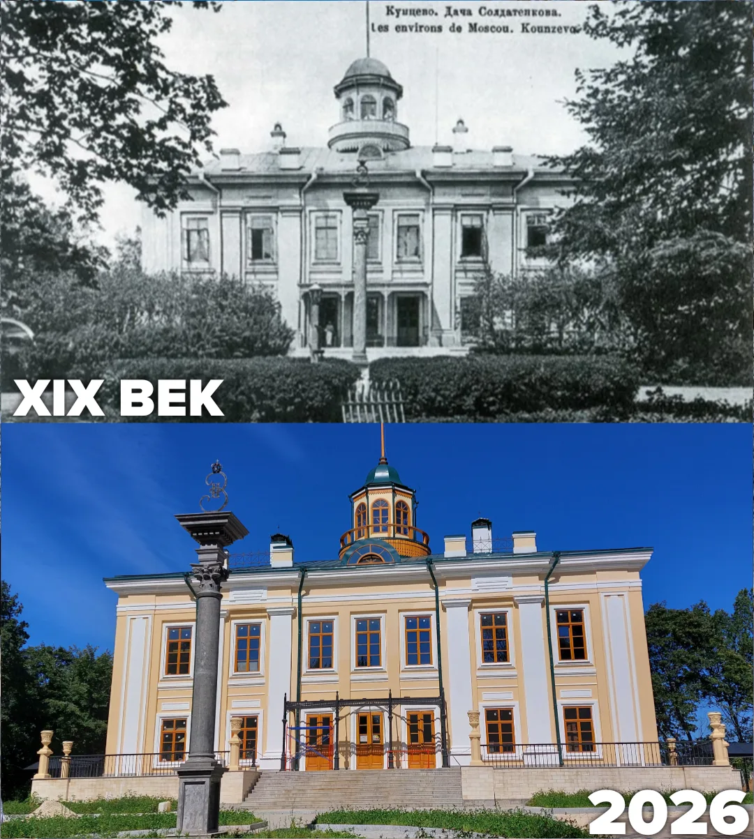 Следы прошлого на западе Москвы

📍 Усадьба Кунцево

Главный дом старинной усадьбы Нарышкиных пережи