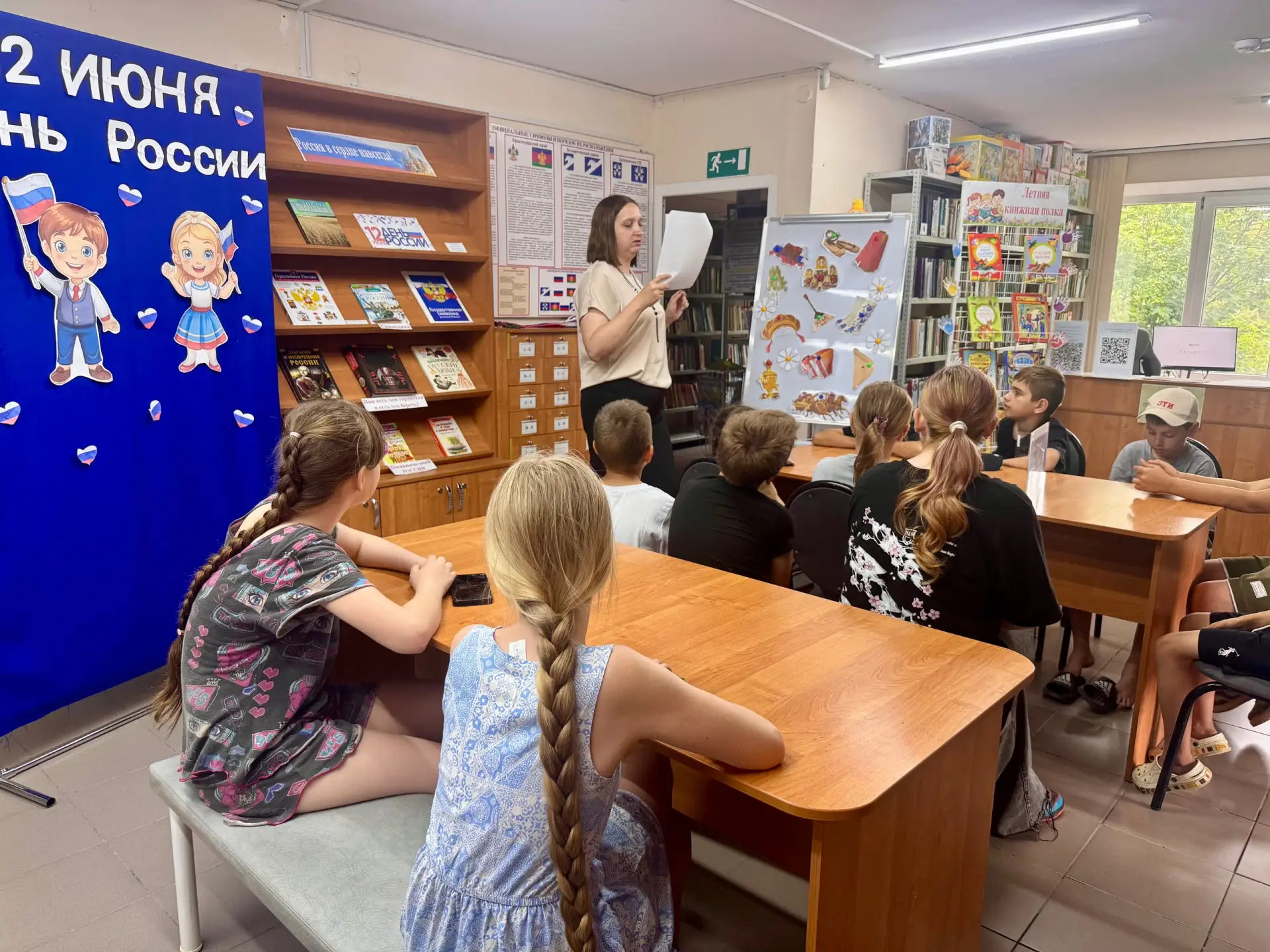 12 июня Долгогусевская сельская библиотека провела патриотический час «Вместе мы – Россия!» Присутст