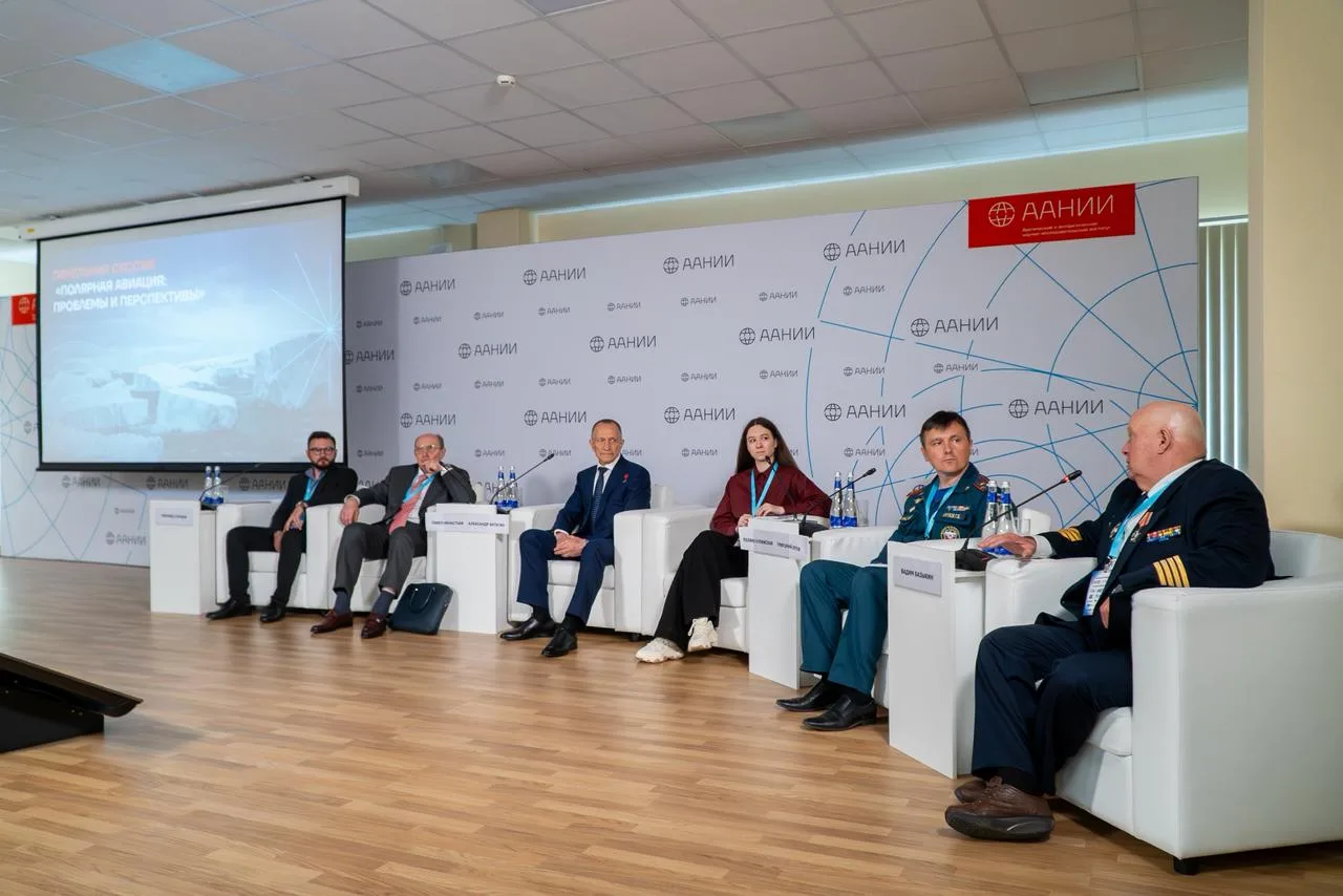 19–20 мая 2026 года в Санкт-Петербурге, в Арктическом и антарктическом научно-исследовательском инст