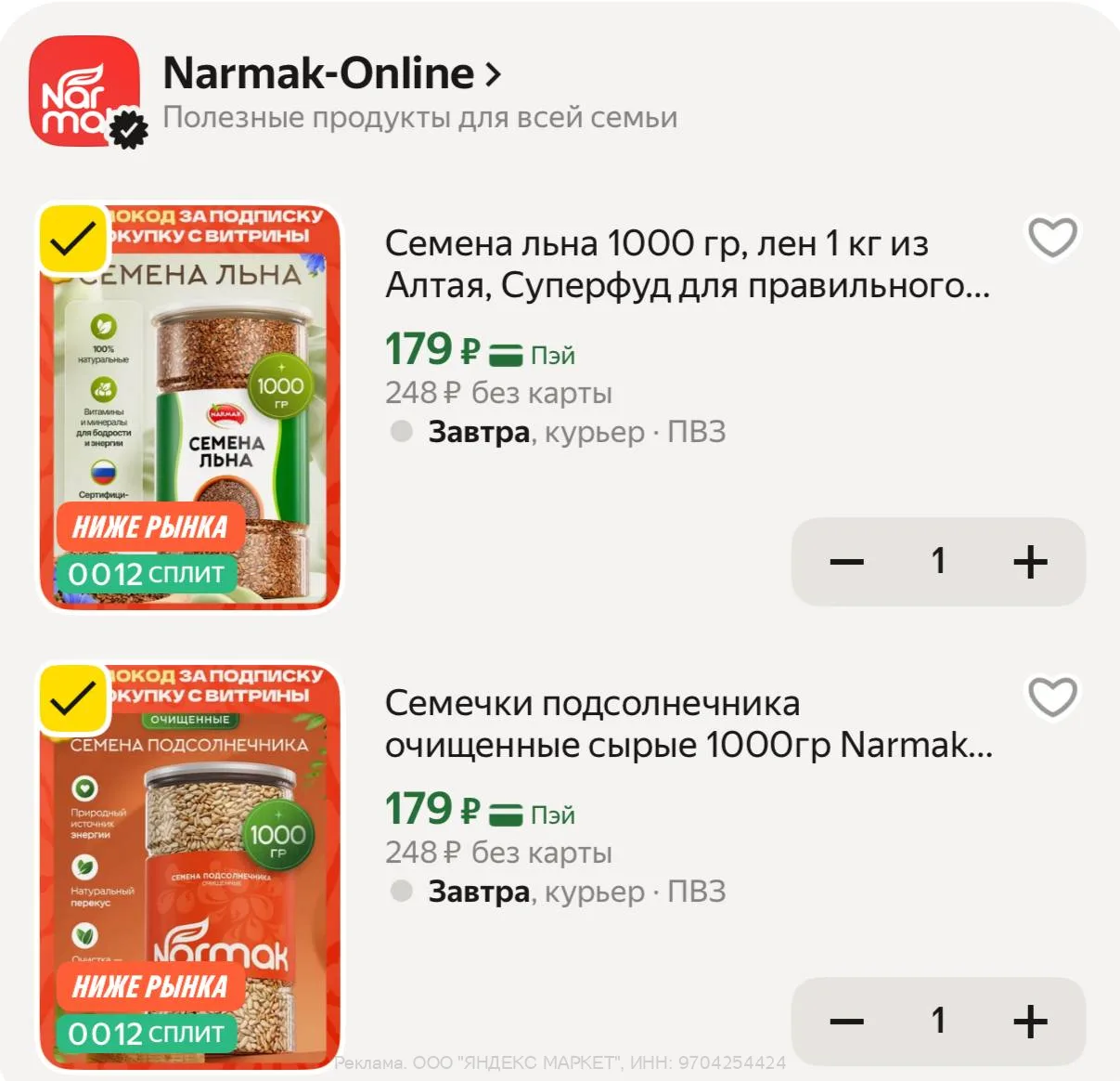 Яндекс Маркет

https://market.yandex.ru/cc/AU3PjG?erid=5jtCeReNx12oajzg1LTrmQc

https://market.yande