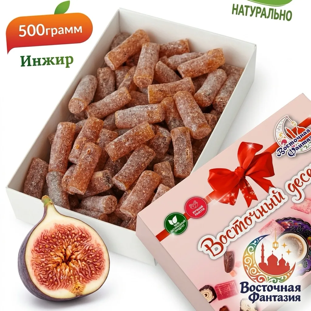 Заедаете стресс сладким? 🤯
Возьмите  Мини Палочки с инжиром.

Они мягкие, тянущиеся и тают во рту, 
