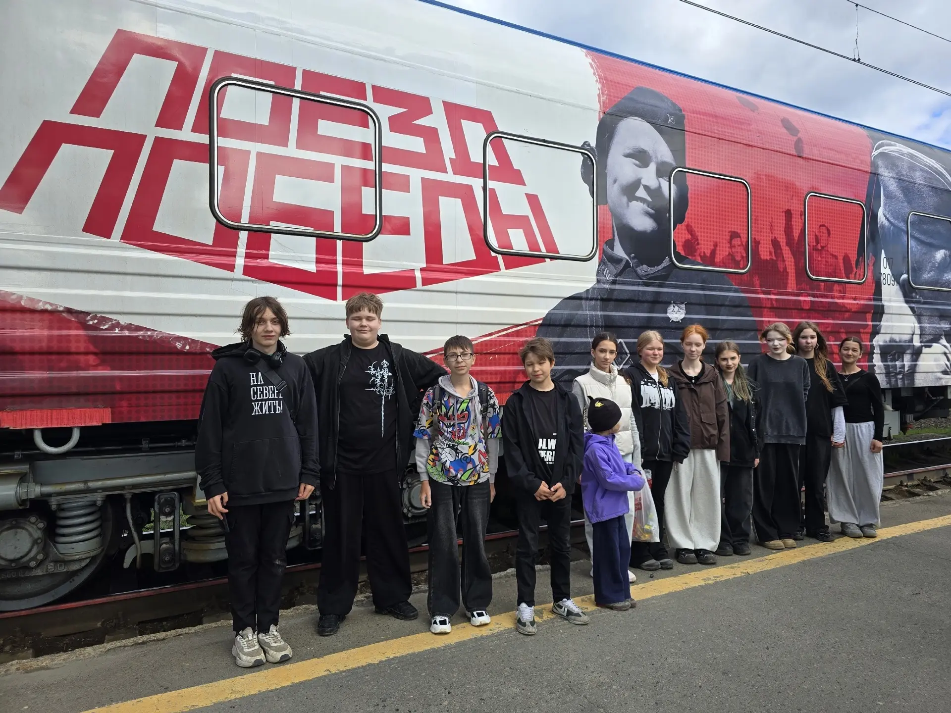 🚂🇷🇺 Живая история в каждом вагоне!
Учащиеся 7А, 7В, 8В и 10А классов МБОУ СОШ №15 стали участника