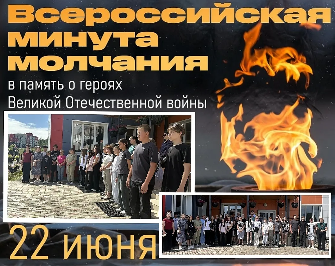 🕯 22 июня 1941 года. День, который навсегда разделил жизнь на «до» и «после»

Сегодня, в День памят
