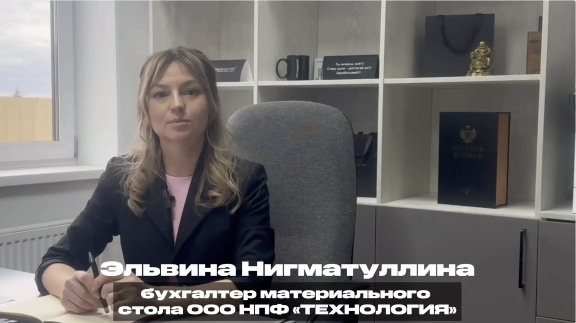 💫 Продолжаем новую рубрику, в которой познакомим вас с командой ООО НПФ «ТЕХНОЛОГИЯ»!

 Кто стоит з