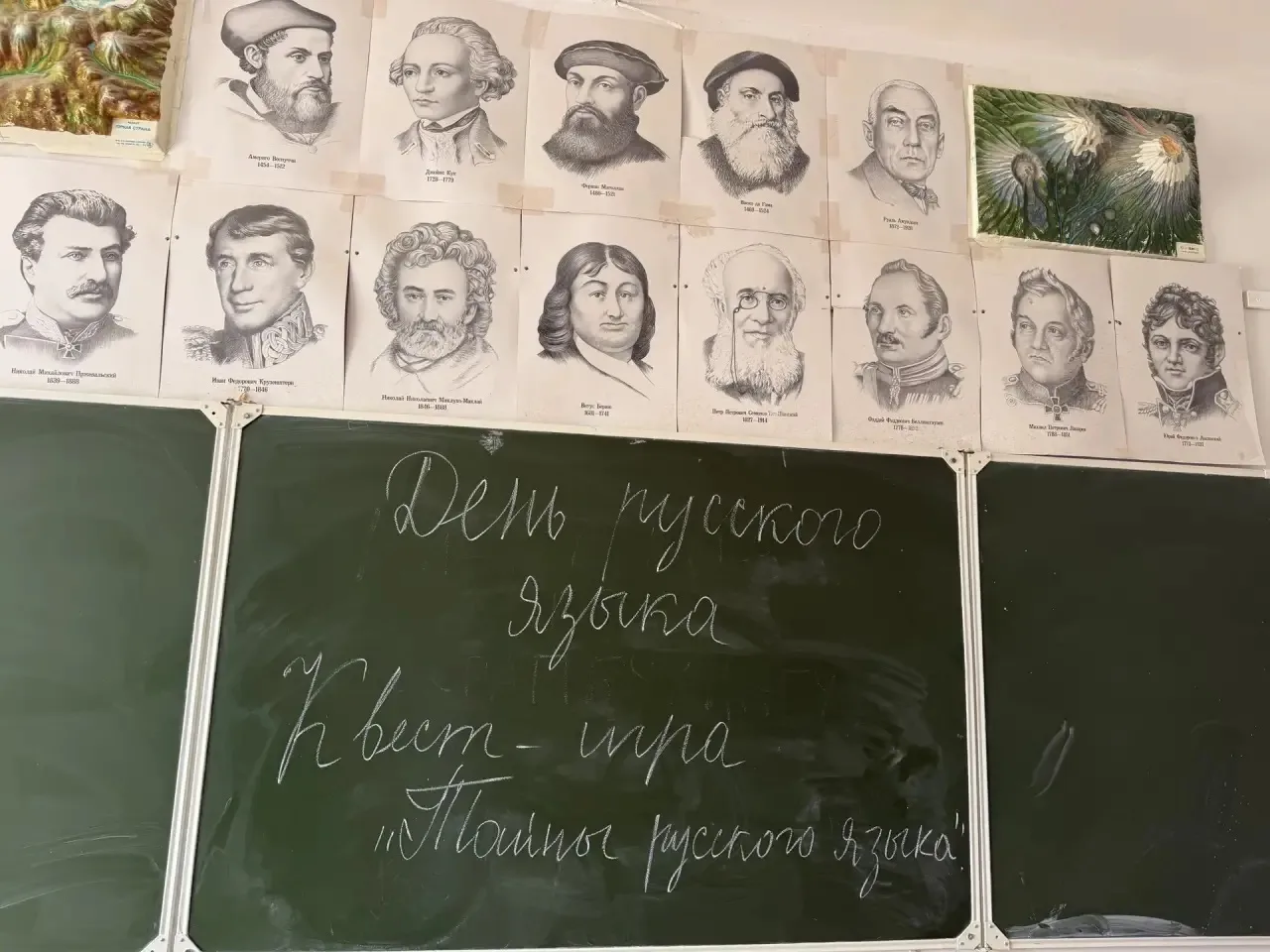 ✨Тайны русского языка ✨
 
🇷🇺 Русский язык занимает особое место в нашей культуре — он не просто ср