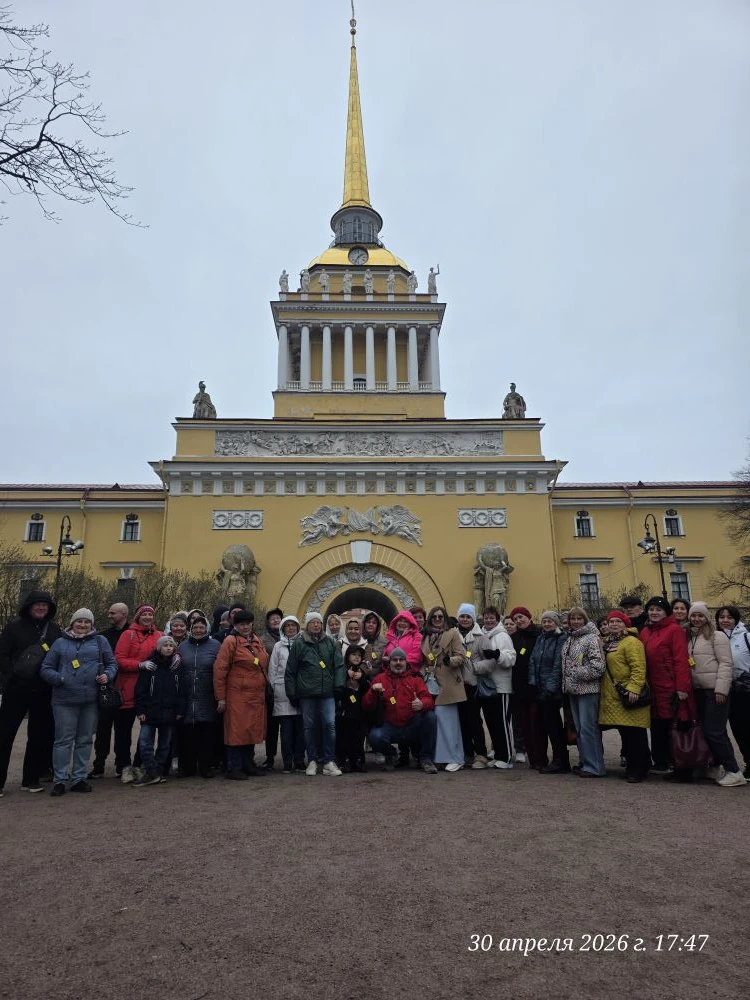 Первомайские праздники наша дружная компания провела в Санкт-Петербурге!
Это было отличное путешеств