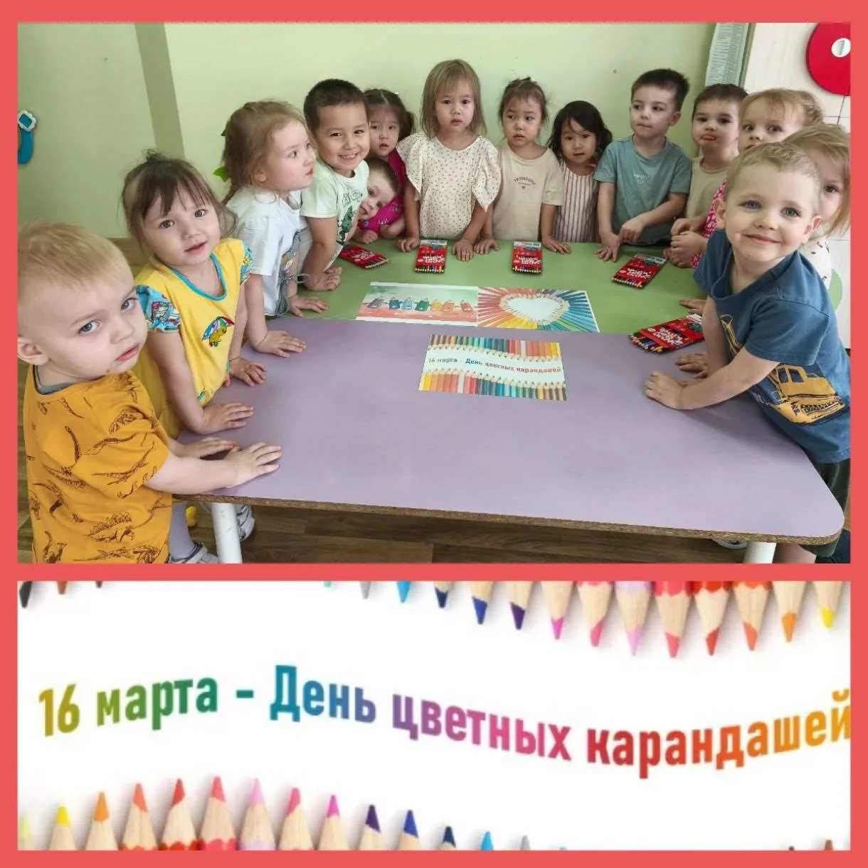 💡 Знаете ли вы, что 
рисование цветными 
карандашами:
•развивает мелкую моторику
•тренирует усидчив