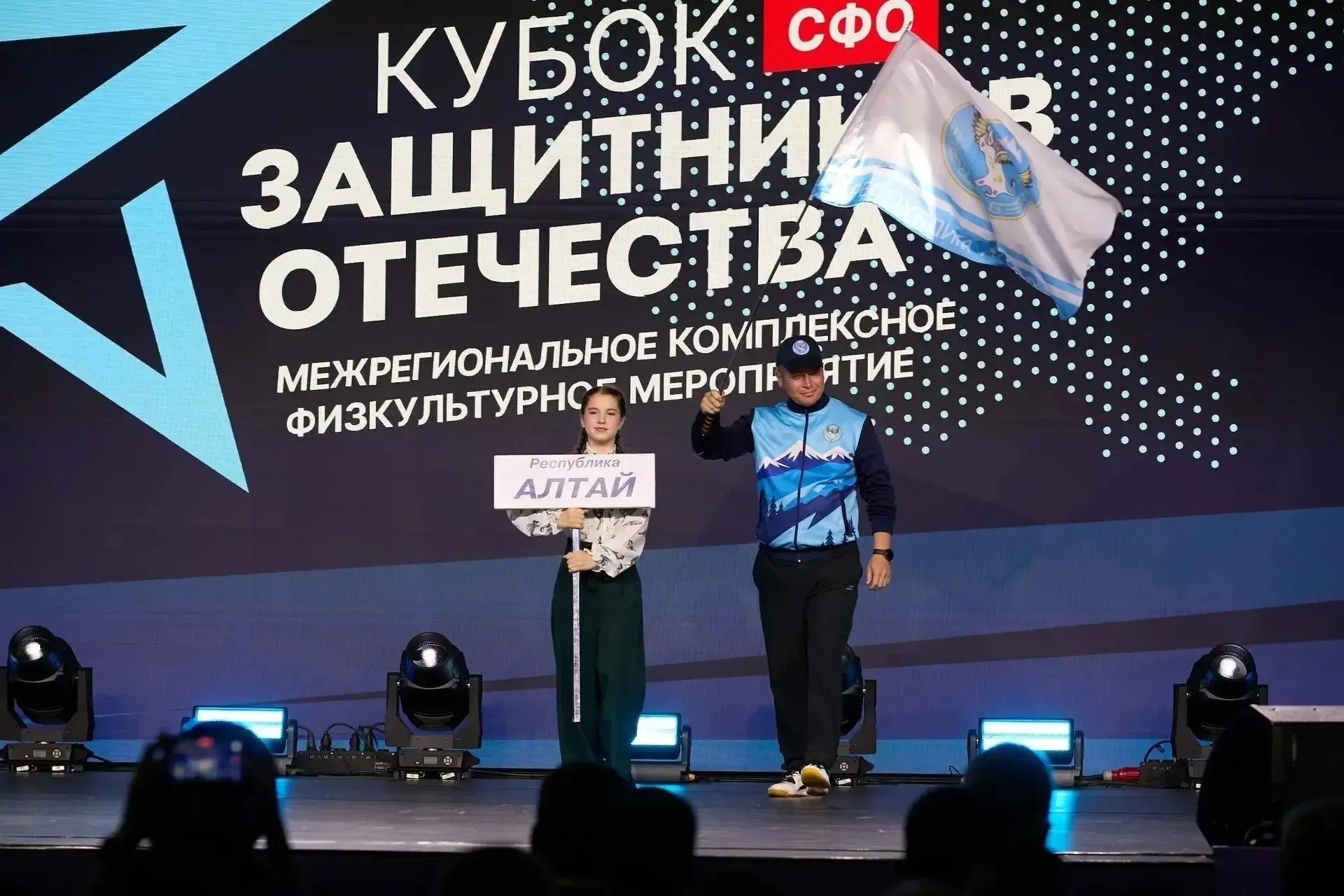 Вчера состоялось торжественное открытие «Кубка Защитников Отечества» и начались спортивные соревнова