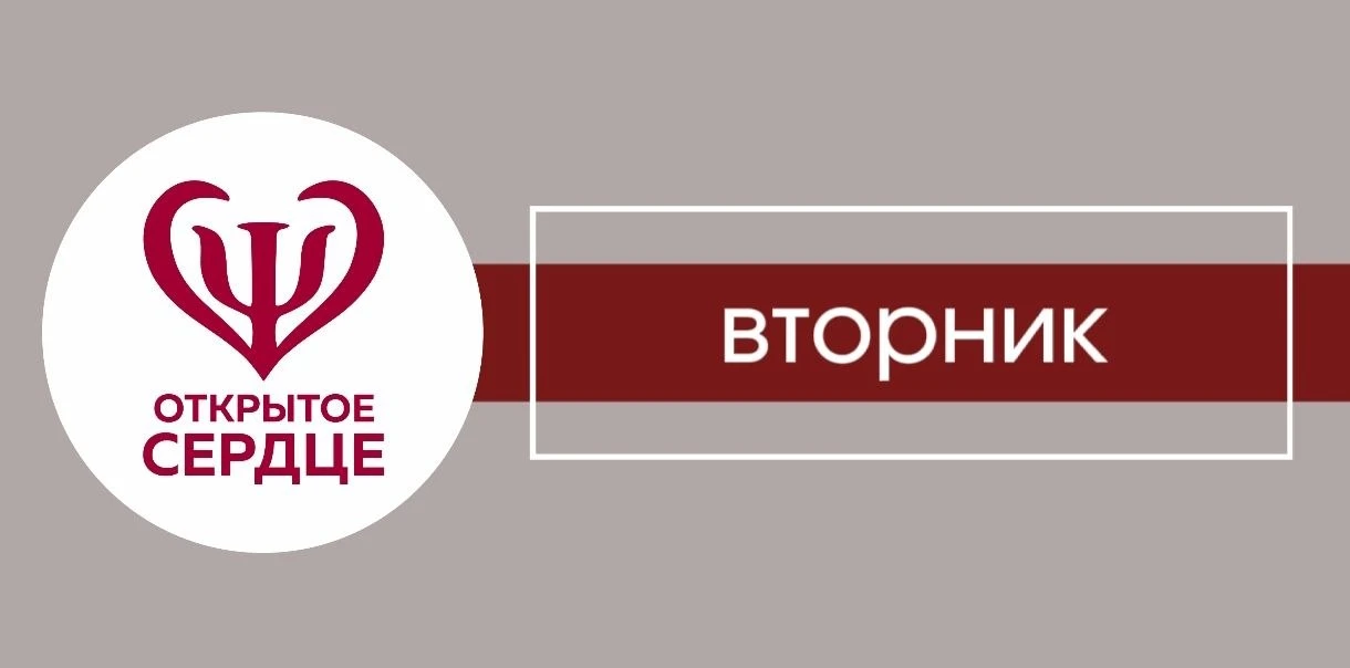 Цигун - групповые онлайн практики с Юлией Ионовой
⏱️ 07:00 мск
▶️ Чат в ТГ:
https://t.me/OpenHeartMH