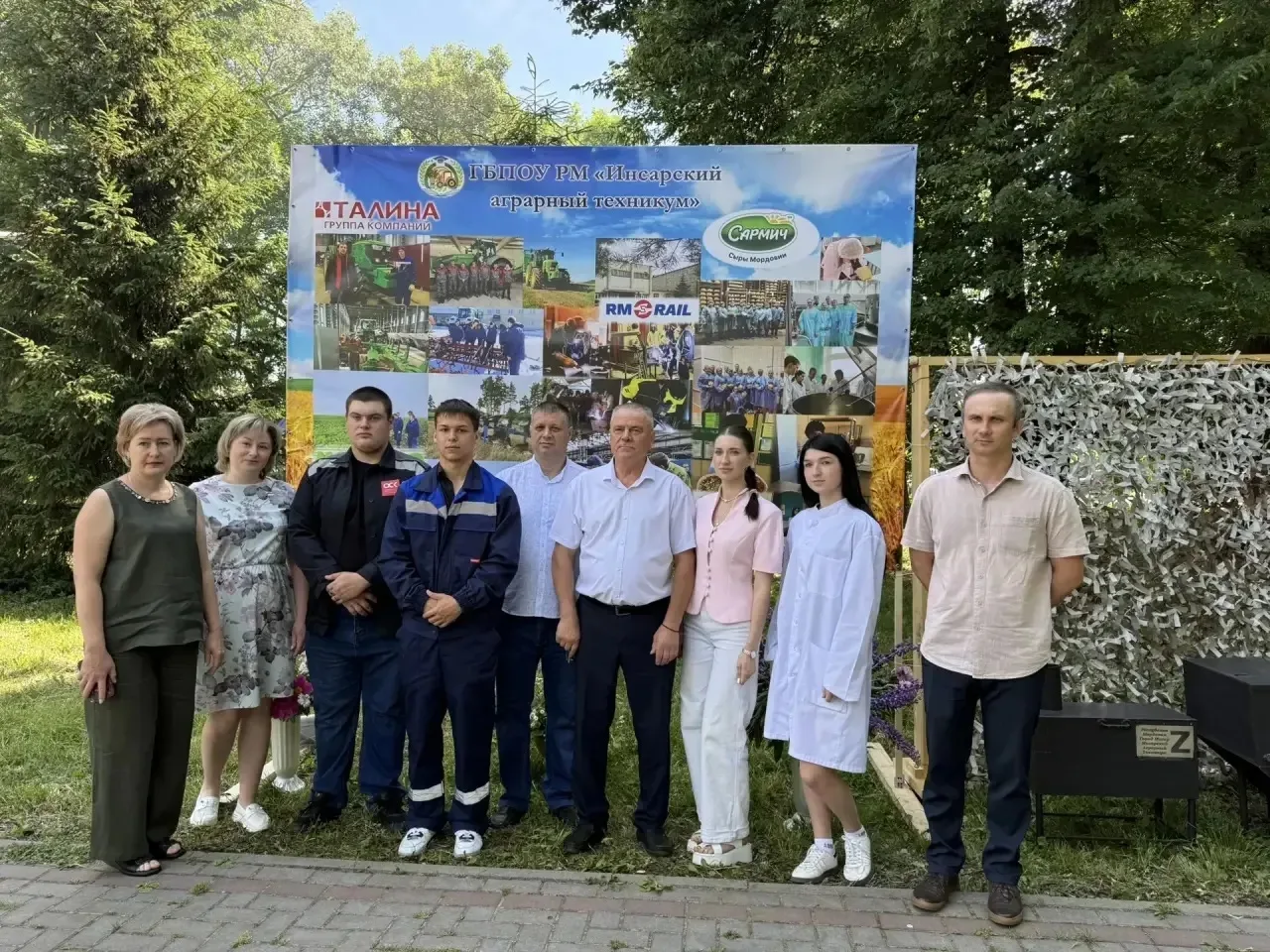 ✨️Вчера, 12 июня 2026 года, Инсарский аграрный техникум  принял участие в праздновании Дня России и 