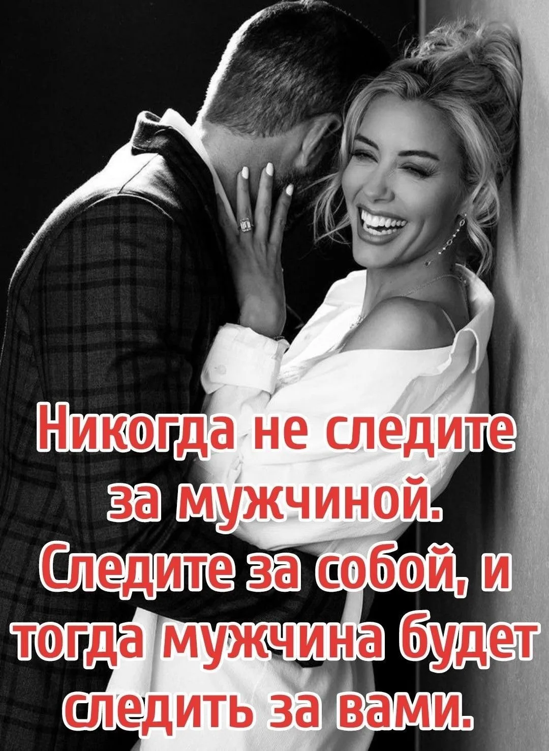 👠 Альфа-Леди 
подписаться 💋