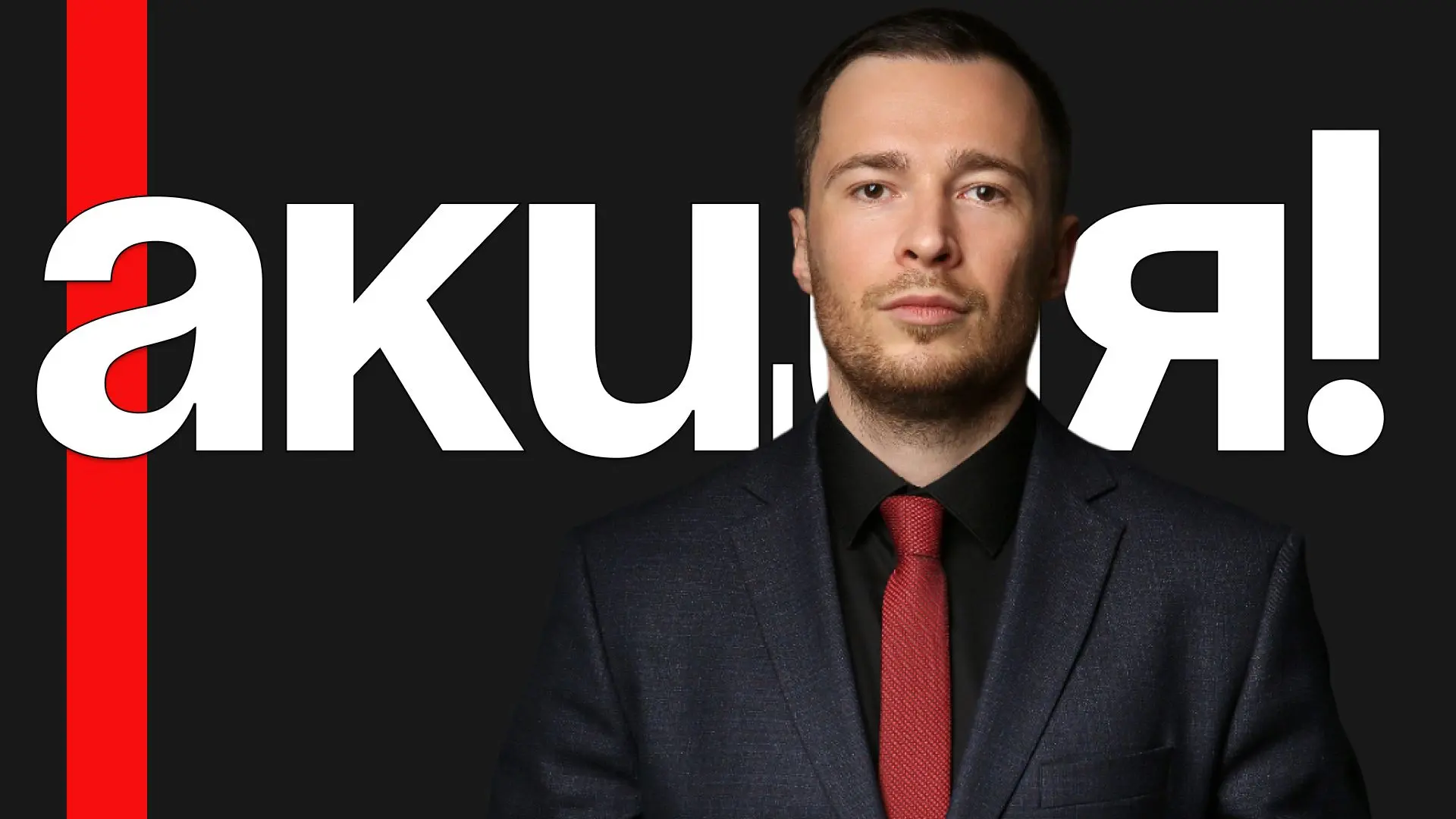 🎁 АКЦИЯ 🎁

Новым клиентам (кто со мной ни разу не работал) и тем, кого вы пригласите по вашей реко