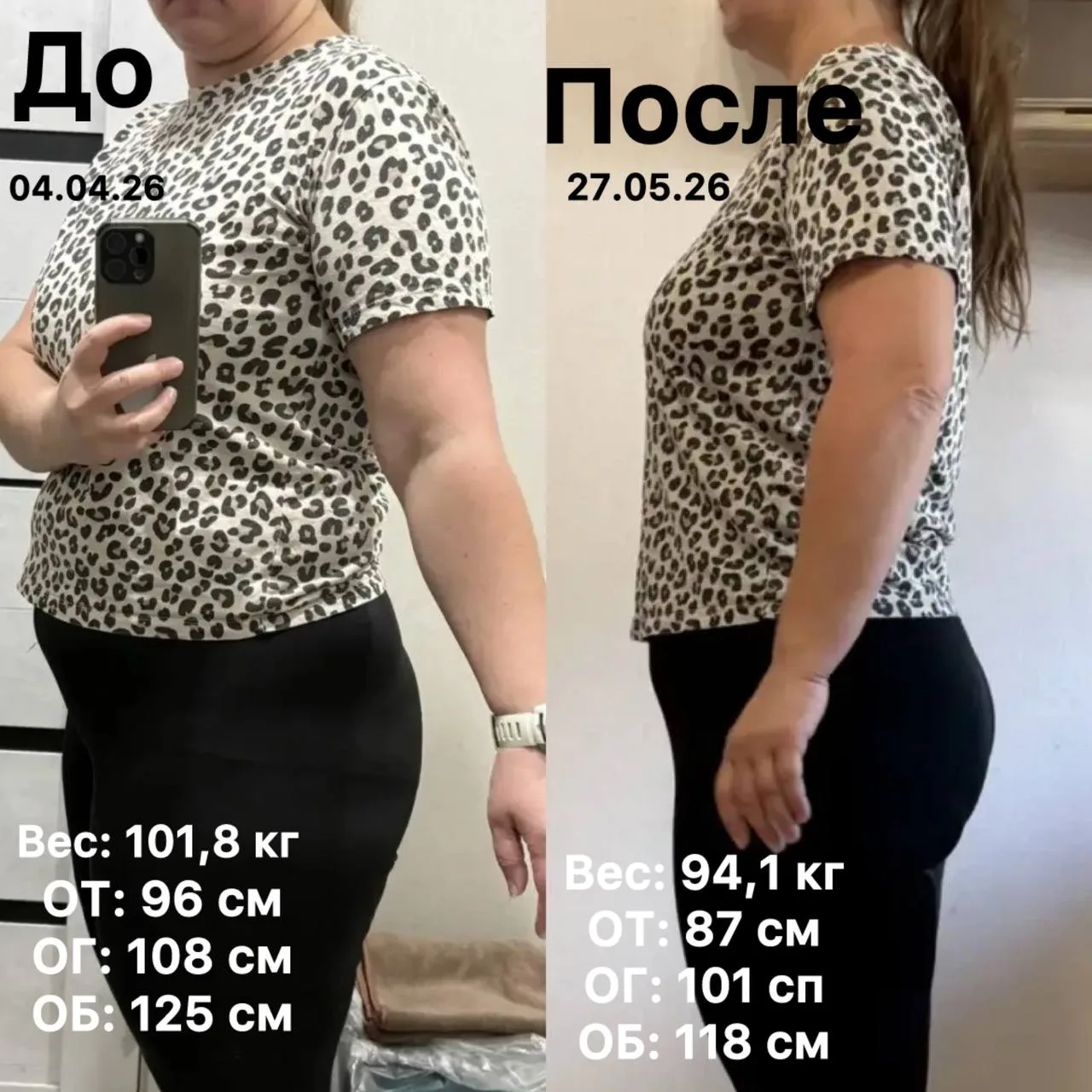 Где заканчиваются бесконечных попытки «ещё раз похудеть»? Конечно в «Арт‑перезагрузке» 🤍

Я вдохнов