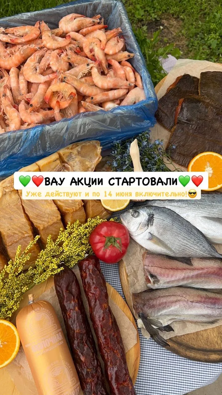💫АКЦИИ ПОНЕДЕЛЬНИКА💫

🥰На этой неделе подготовили для вас крутые и сочные АКЦИИ НЕДЕЛИ!

💚ТОЛСТО