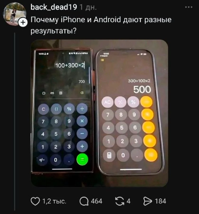 Он просто «гуманитарий». Не удивлюсь, если это пост автора какого-нибудь инвестиционного канала на 1