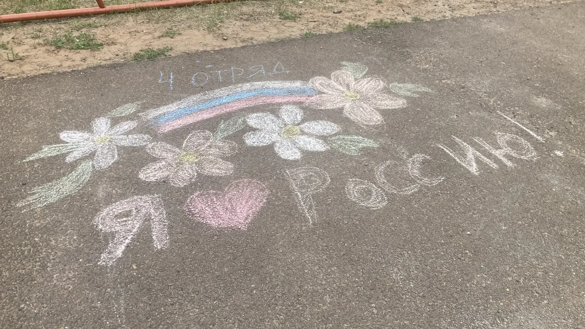 🎨 Триколор в наших сердцах!
В преддверии Дня России в нашем лагере был по-настоящему насыщенный ден