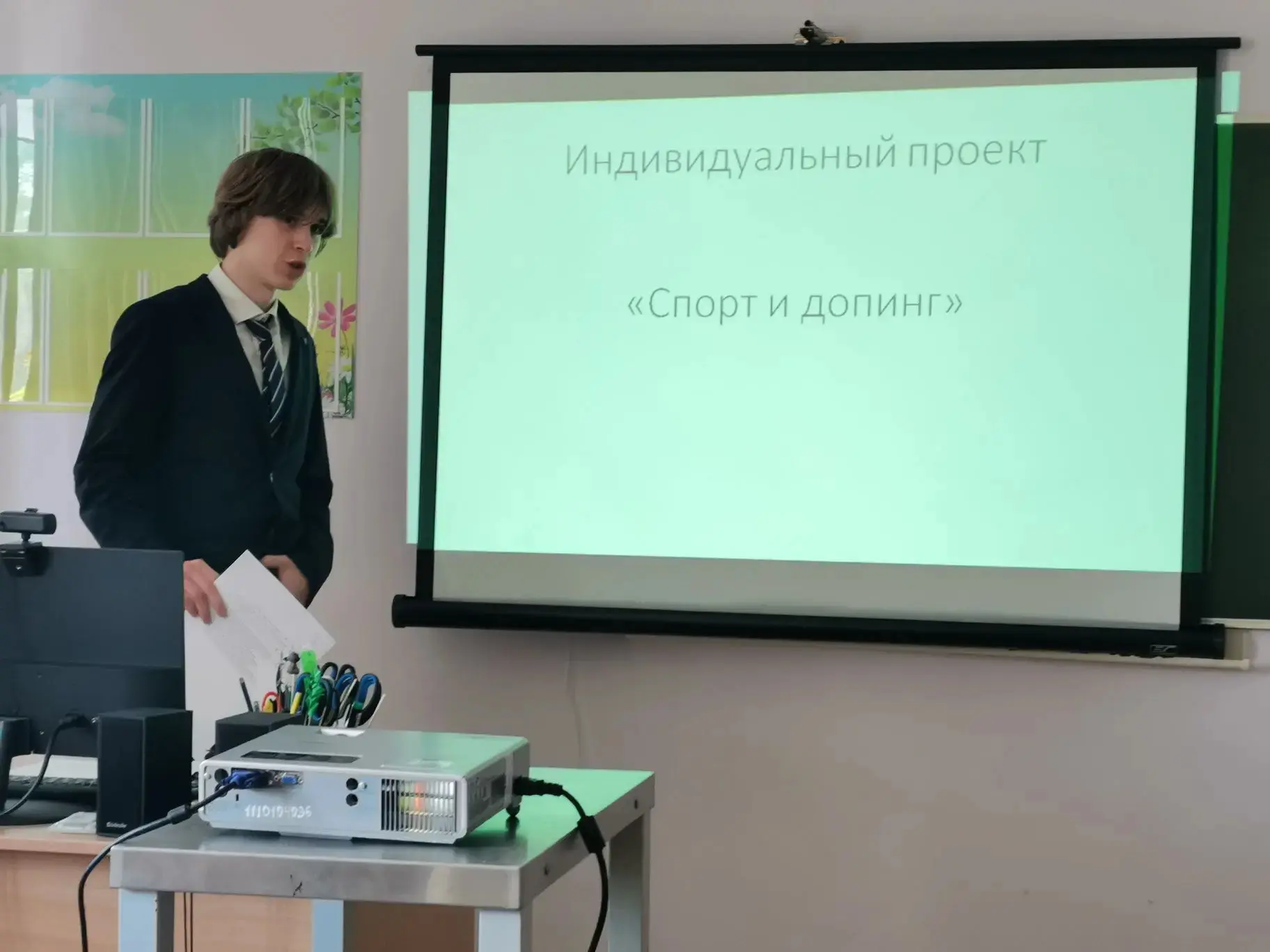 👩‍🎓Серьёзный шаг в науку
 
🔊22 мая 2026 года в нашей школе прошла защита индивидуальных проектов 