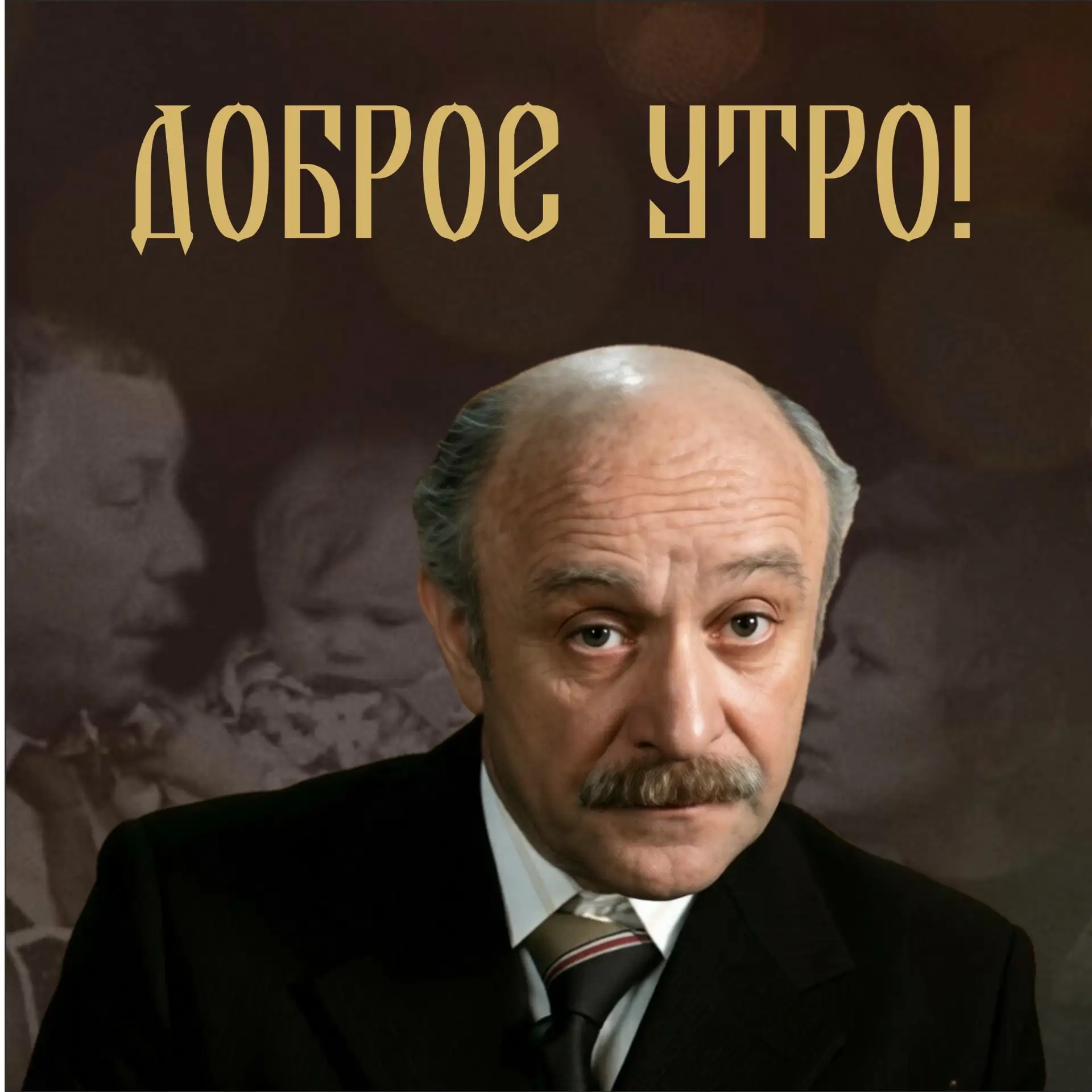 — Девочка, скажи «йиба».