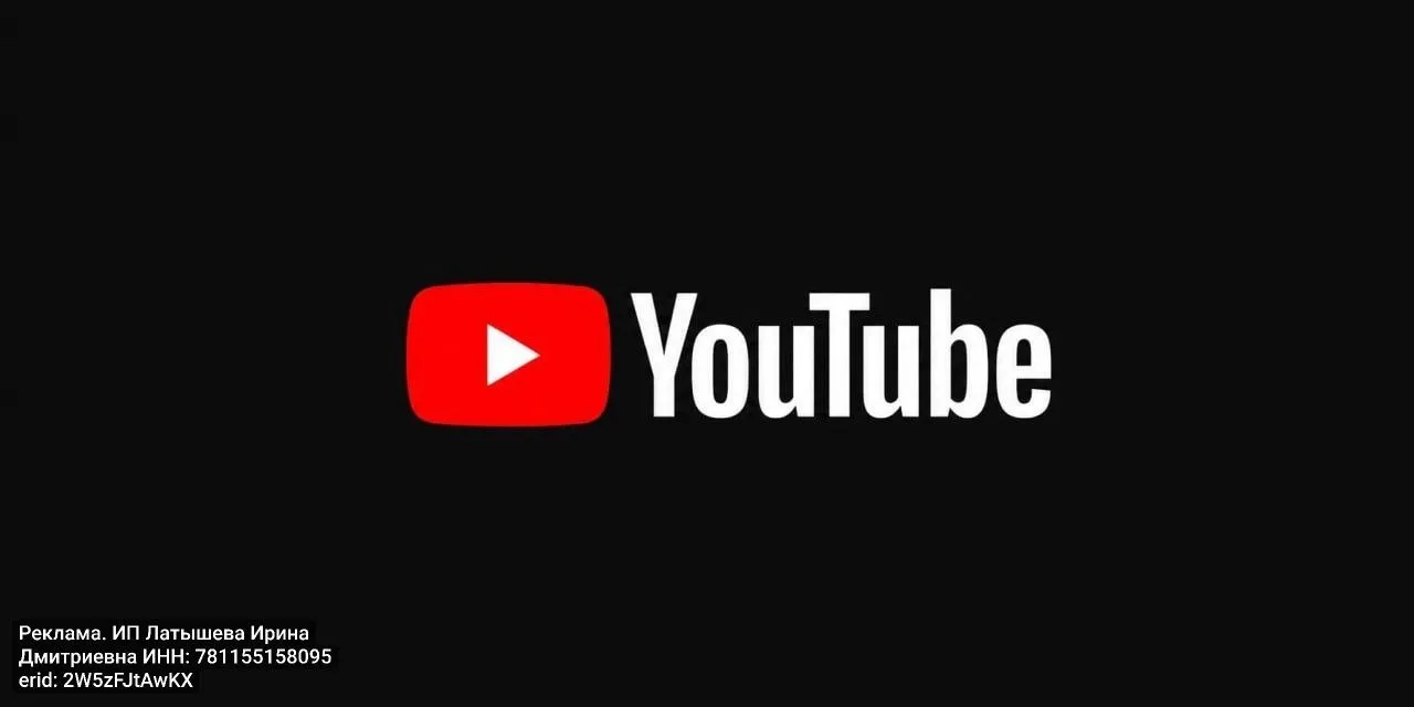 ❗️Внимание: вам открыт доступ к YouTube в MAX

Теперь в MAX можно смотреть YouTube, следить за тренд