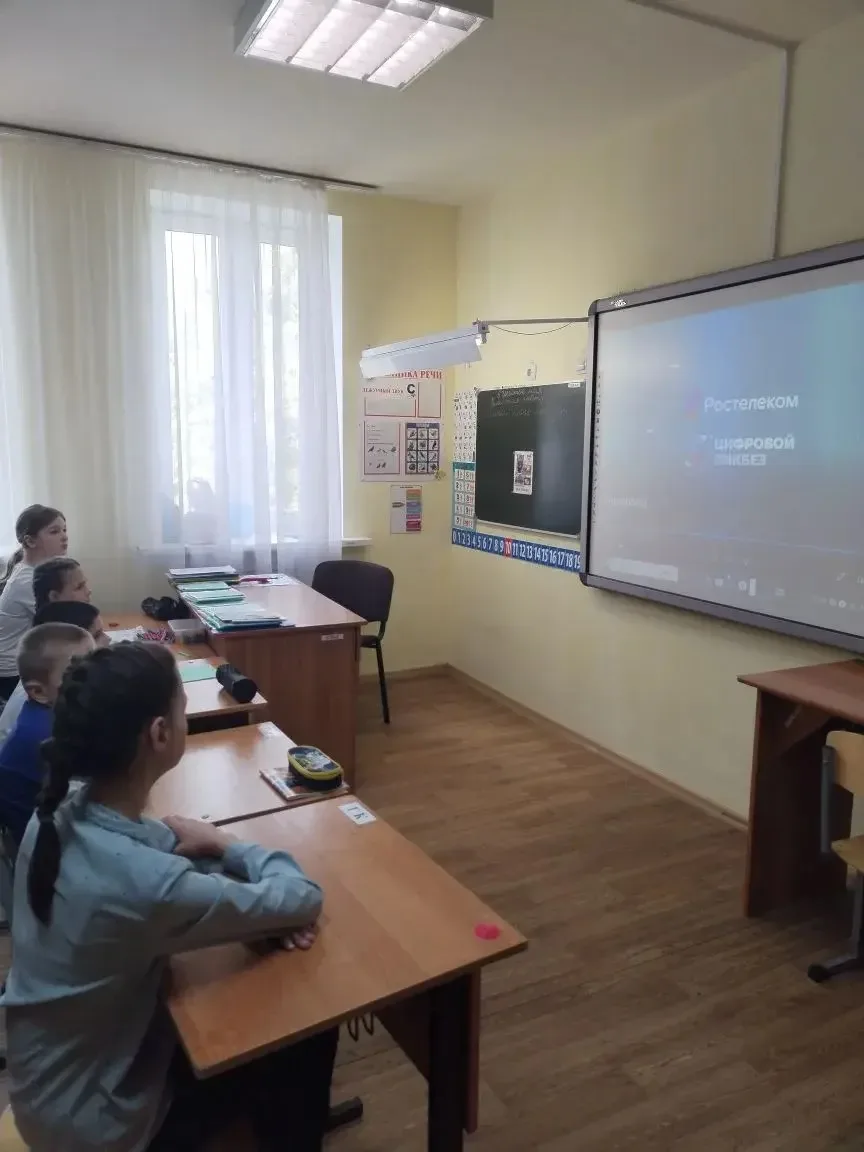 В рамках всероссийского проекта «Цифровой ликбез» прошел урок цифровой грамотности «Подозрительные з