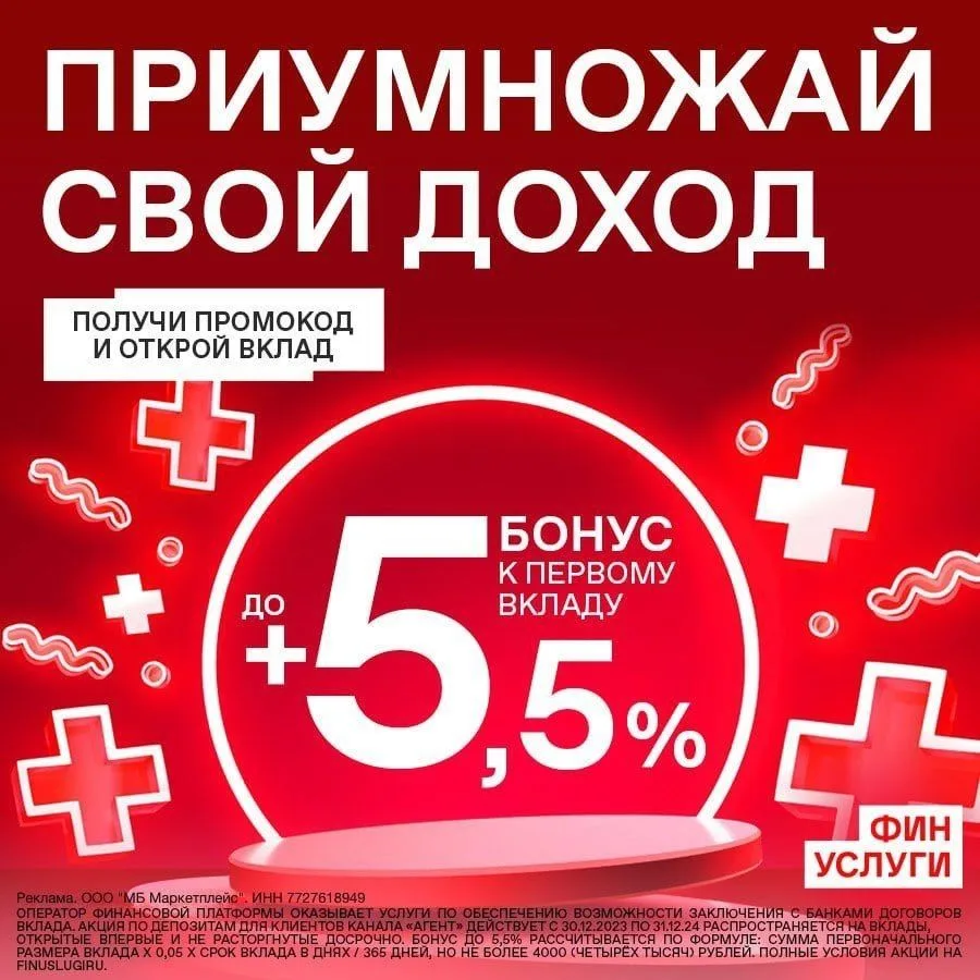 Как открыть вклад с доходностью 25%?

Доступны депозиты под такие высокие проценты на срок от 3 до 6