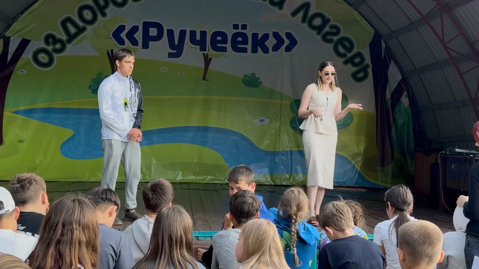 День Первых✨

10 июня 2026 года МАУ ЗОЛ «Ручеёк» распахнул свои двери для незабываемого Дня Первых! 