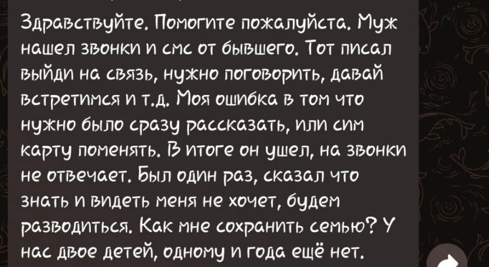 Здравствуйте. Мне очень жаль, что вы проходите через это. Сейчас у вас шок, страх и паника, особенно