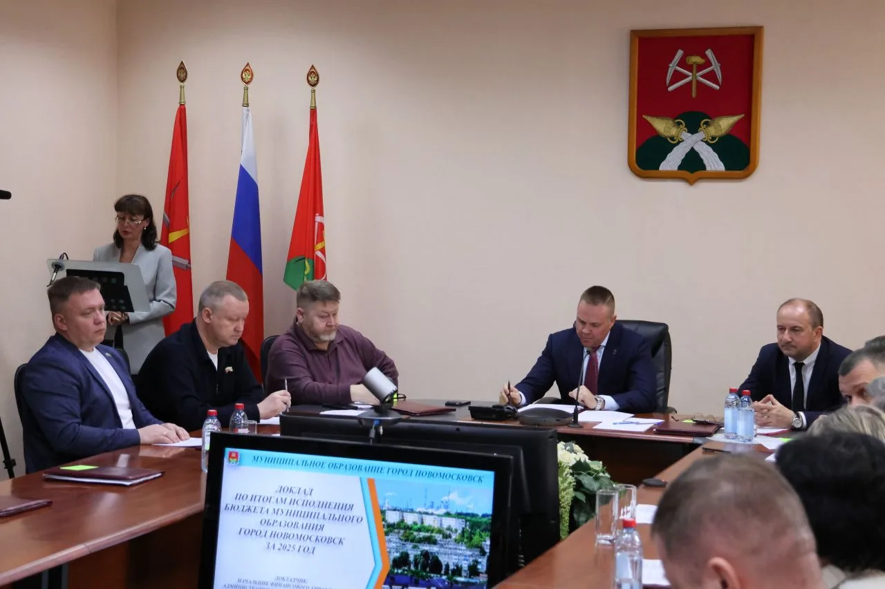 29.04.2026 проведены публичные слушания по отчету об исполнении бюджета муниципального образования г