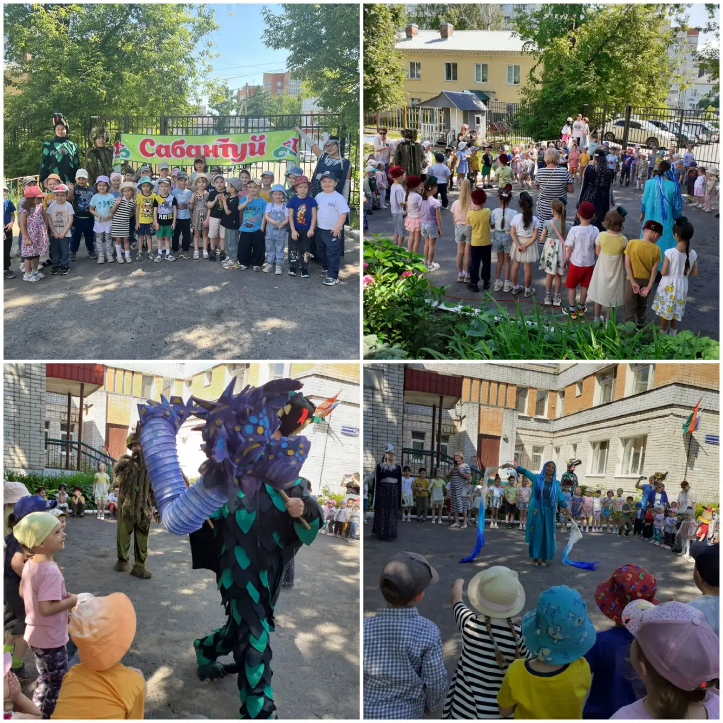 Сегодня в нашем детском саду состоялось праздничное мероприятие, посвящённое традиционному народному
