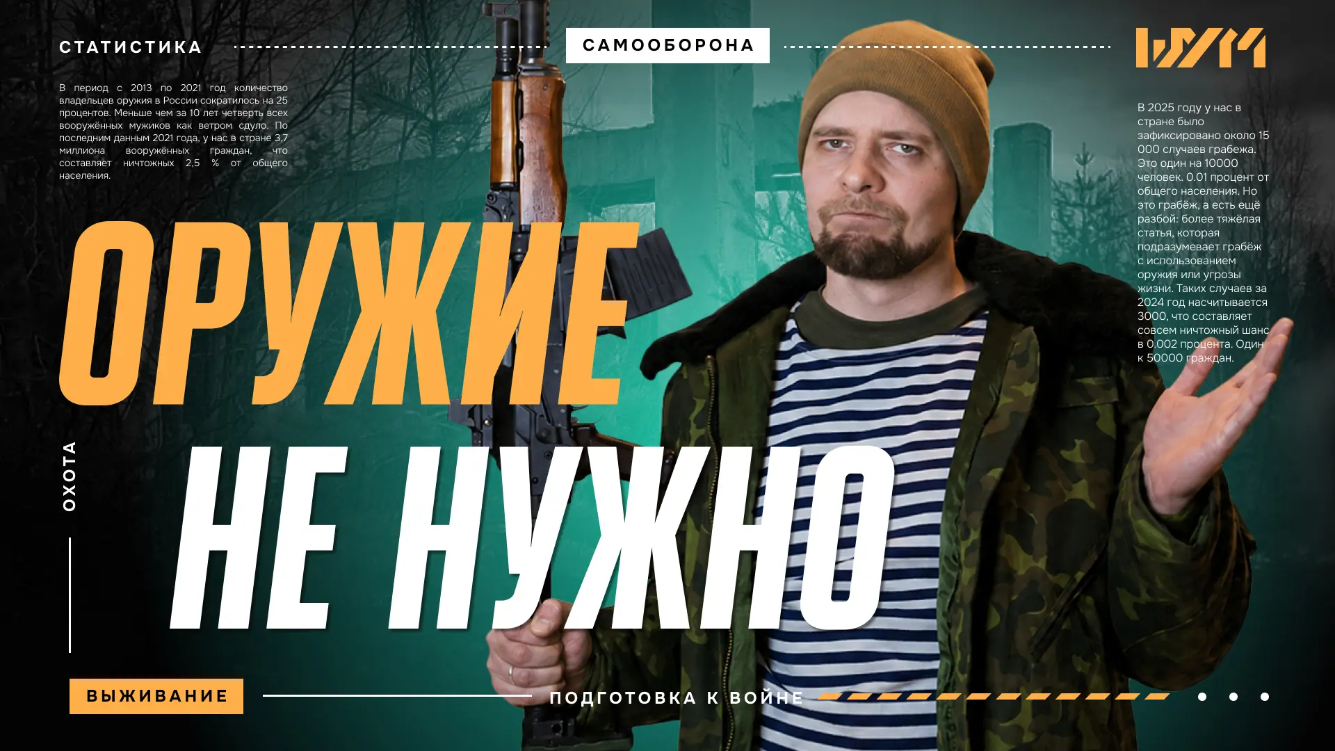 🔥 Самое хоплофобское видео вышло на всех платформах!

Смотрим мощнейший философский монолог на тему