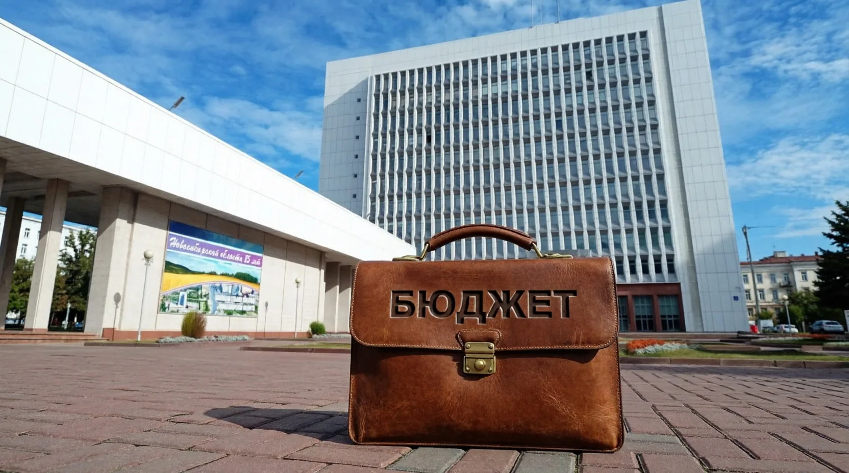 Палата провела внешнюю проверку годового отчета об исполнении областного бюджета за 2025 год. ksp.ns
