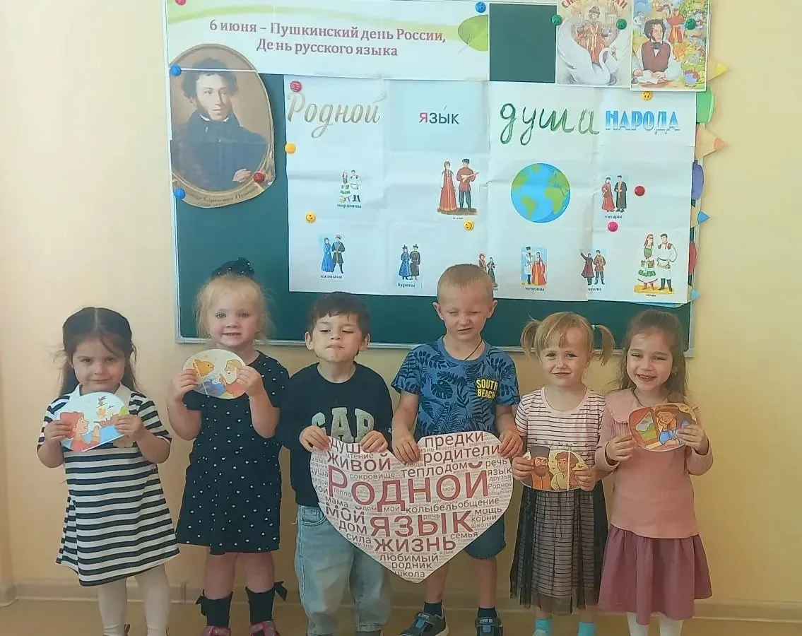 🎉 День русского языка и Пушкинский день: праздник слова и вдохновения! 🎉

Ежегодно 6 июня отмечают