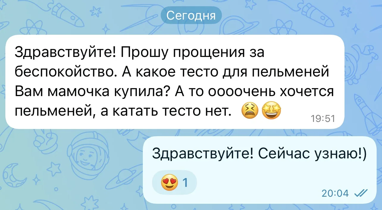 Явки и пароли.))

Продаются:
- в МЕТRO наше
- во ВкусВилл 
- OZON

Как приготовить

Не вскрывая упак