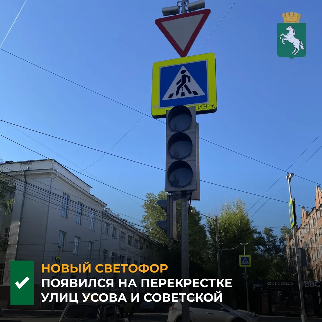 🚦По сообщению департамента дорожной деятельности и благоустройства, специалисты МКУ «Центр организа
