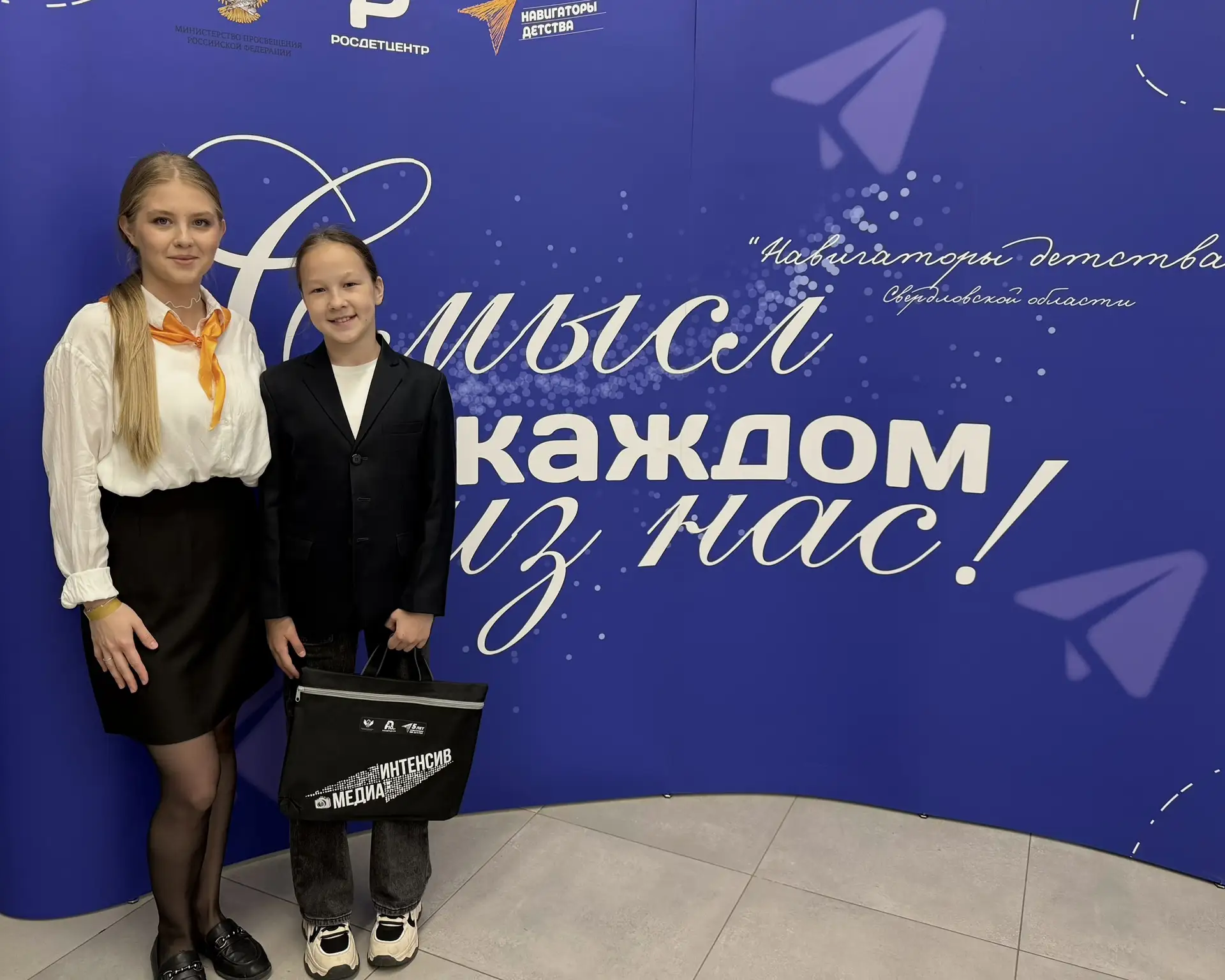⚡️ Зарядились вдохновением и прокачали скиллы! 

Сегодня Арина Юрьевна, советник директора по воспит